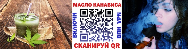 Еда ТГК марихуана  ссылка на мегу вход  Старый Оскол 