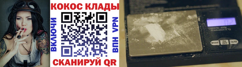мориарти формула  Старый Оскол  Кокаин VHQ 