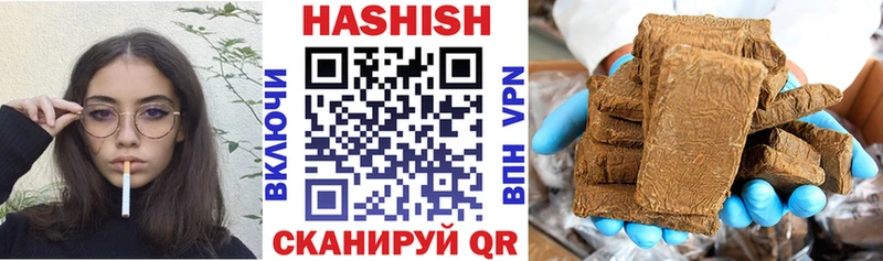 ГАШ хэш  Старый Оскол 