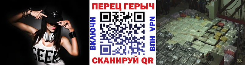 дарнет шоп  Старый Оскол  Героин гречка 