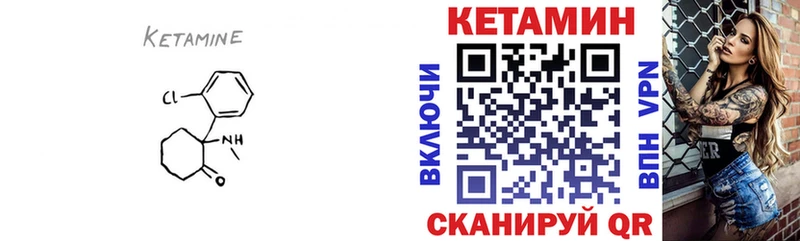 КЕТАМИН ketamine цены Старый Оскол