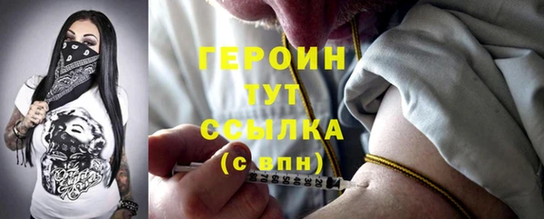 MESCALINE Горно-Алтайск