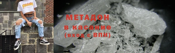 гидра Горнозаводск