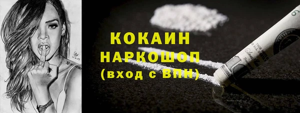 альфа пвп VHQ Горняк