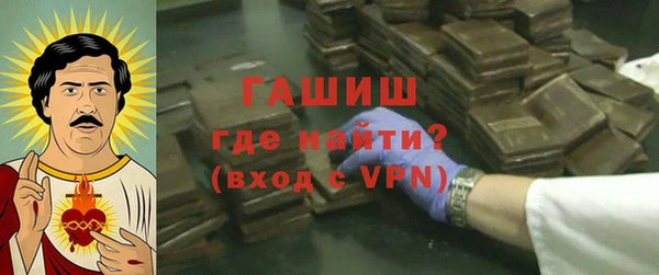 альфа пвп VHQ Горняк