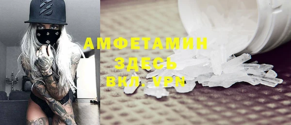 MESCALINE Горно-Алтайск