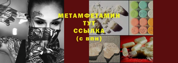 альфа пвп VHQ Горняк
