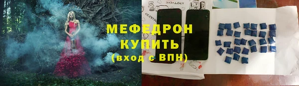 MESCALINE Горно-Алтайск