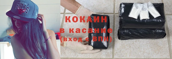 альфа пвп VHQ Горняк