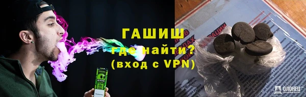 мефедрон мука Гусев