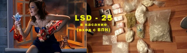 MESCALINE Горно-Алтайск