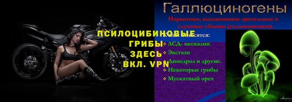 альфа пвп VHQ Горняк