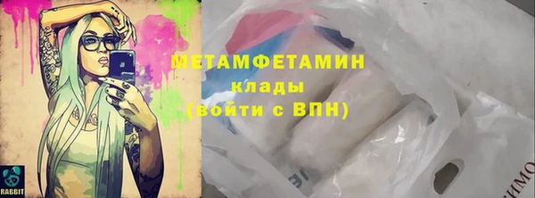 MESCALINE Горно-Алтайск