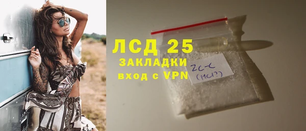 альфа пвп VHQ Горняк
