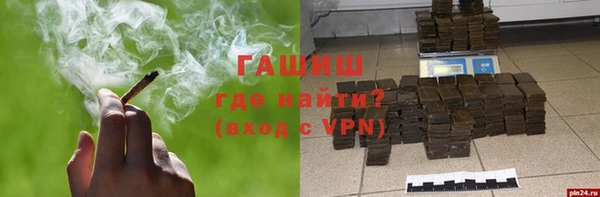 MESCALINE Горно-Алтайск