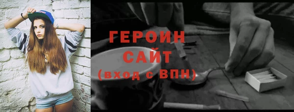 кокаин премиум Гусиноозёрск