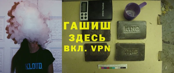альфа пвп VHQ Горняк