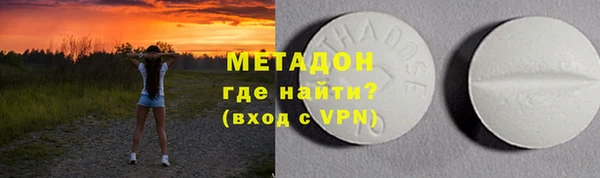 альфа пвп VHQ Горняк