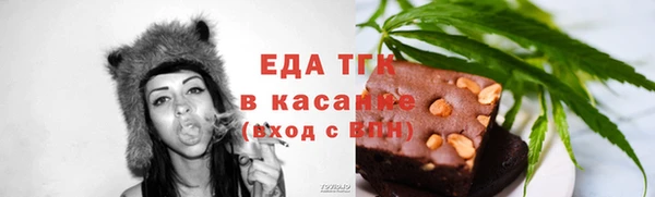 альфа пвп VHQ Горняк
