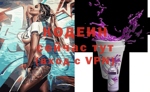 MESCALINE Горно-Алтайск