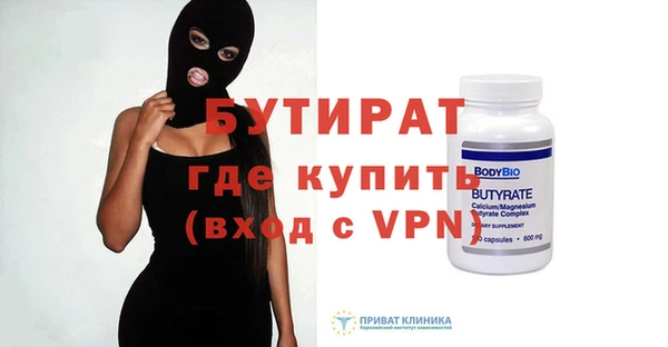гидра Горнозаводск