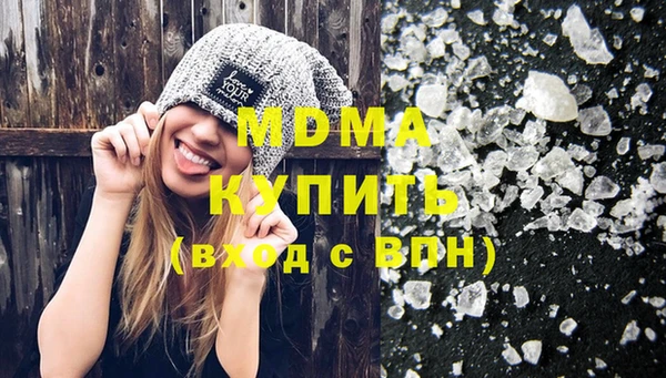 альфа пвп VHQ Горняк