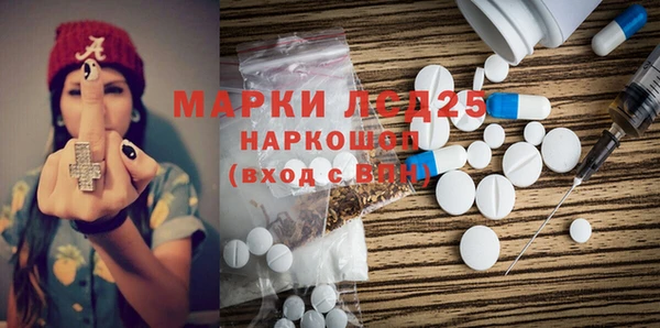 MESCALINE Горно-Алтайск
