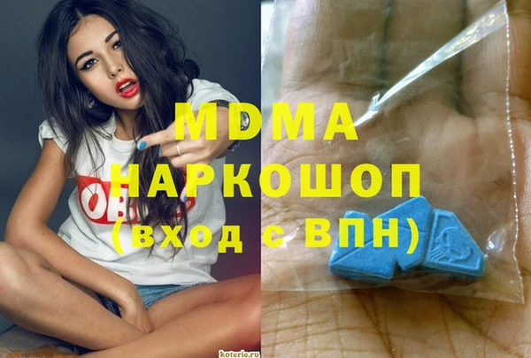 гидра Горнозаводск