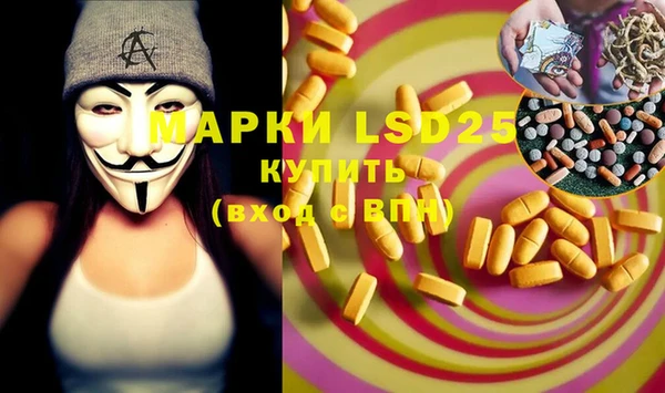 альфа пвп VHQ Горняк