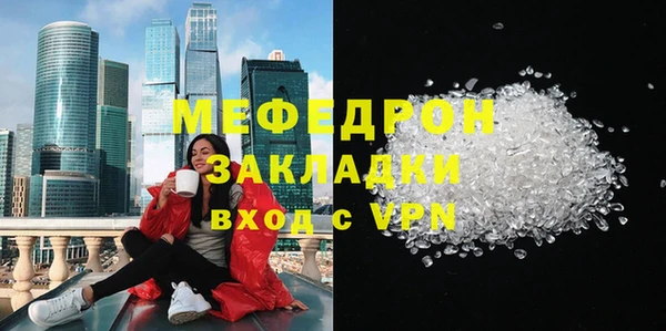 гидра Горнозаводск
