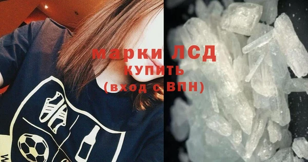 MESCALINE Горно-Алтайск
