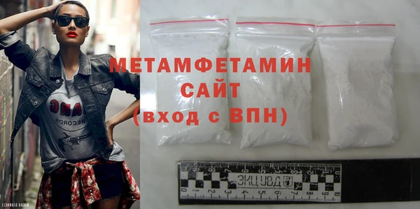альфа пвп VHQ Горняк