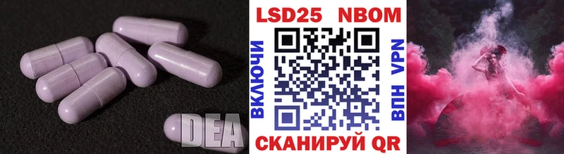 что такое   Старый Оскол  LSD-25 экстази кислота 