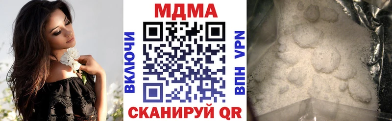 MDMA crystal  Старый Оскол 