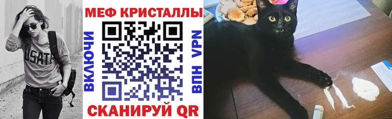 МЕФ кристаллы как найти blacksprut как зайти Старый Оскол