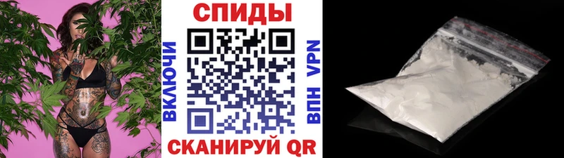 даркнет состав  Старый Оскол  Метамфетамин Methamphetamine 