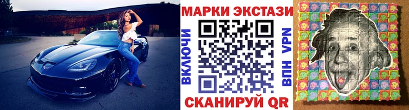 Марки NBOMe 1,8мг  Старый Оскол 