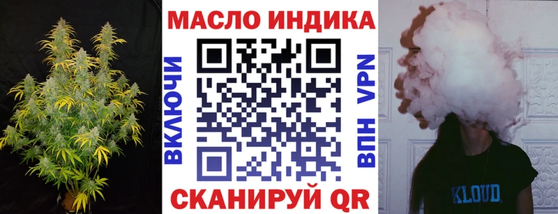hydra зеркало  Старый Оскол  Дистиллят ТГК вейп 